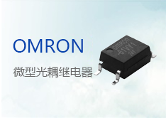 Omron連接器有哪些種類(lèi)？（詳細(xì)介紹Omron連接器的分類(lèi)及特點(diǎn)）