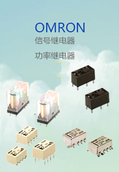 HM05-1A69-150繼電器：深入探究其工作原理和應(yīng)用領(lǐng)域，了解更多細節(jié)